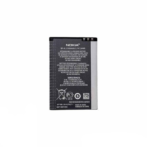 باتری اصلی گوشی نوکیا Nokia E61 BP-4L — تصویر ۷