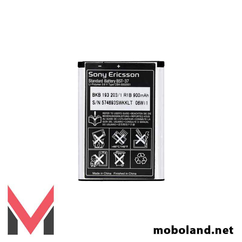 باتری اصلی گوشی سونی اریکسون Sony Ericsson K750 مدل BST-37 — تصویر ۳