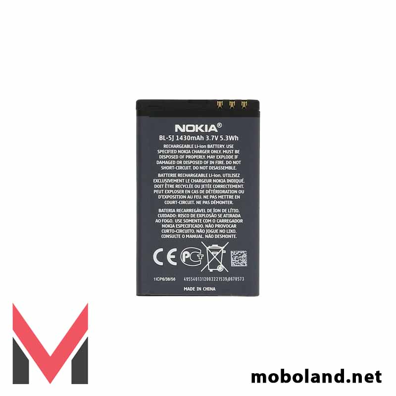 باتری اصلی گوشی نوکیا Nokia Asha 302 BL-5J — تصویر ۷