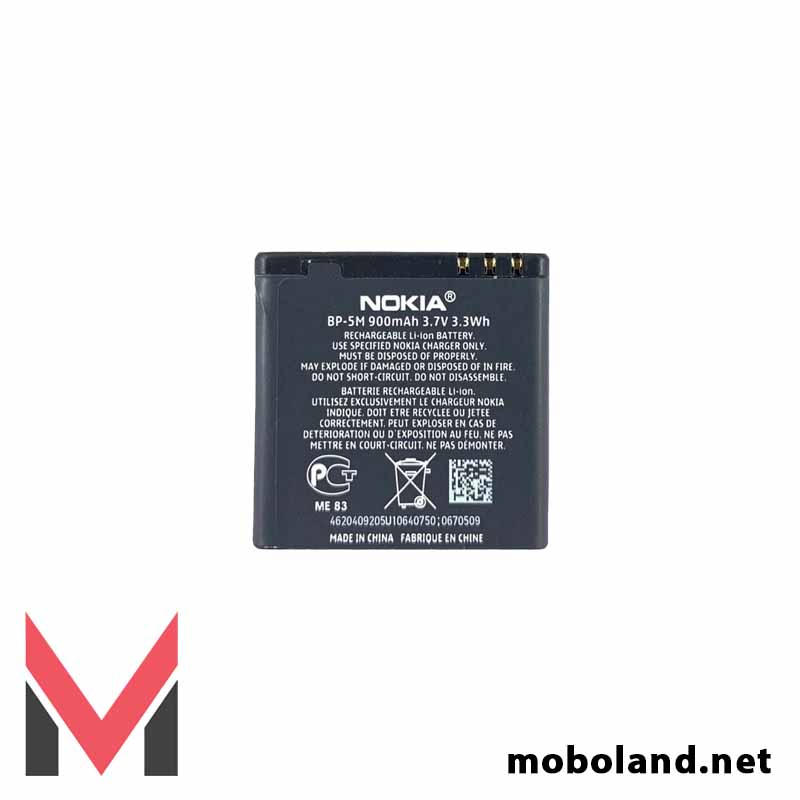 باتری اصلی گوشی نوکیا Nokia 7390 BP-5M — تصویر ۴