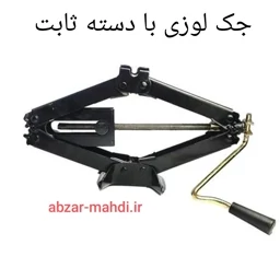جک بالابر سنگین پژو206و207و،ساینا،تیبا،پراید با دسته شرکتی مدد سازان ارسال رایگان — تصویر ۳