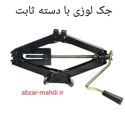 جک بالابر سنگین پژو206و207و،ساینا،تیبا،پراید با دسته شرکتی مدد سازان ارسال رایگان