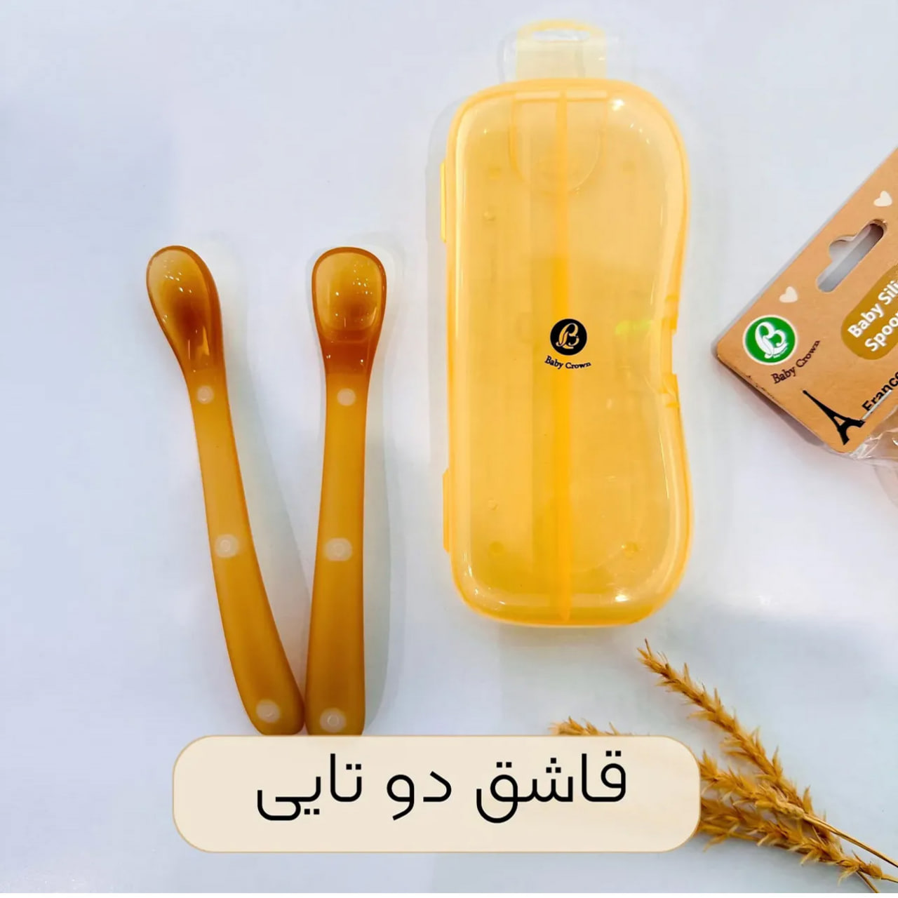 قاشق تمام سیلیکون بیبی کرون Baby Crown بسته 2 عددی — تصویر ۳