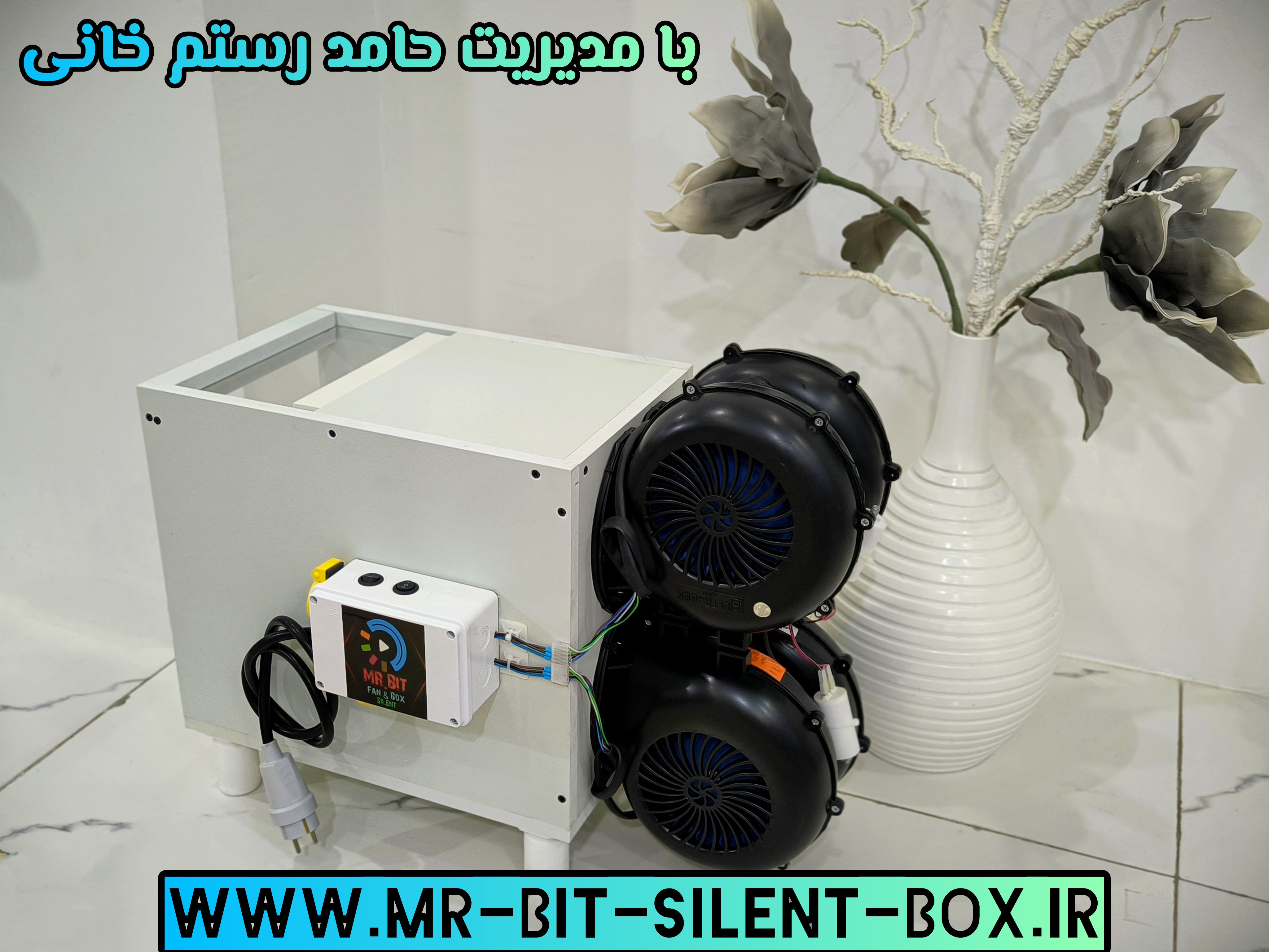 سایلنت باکس دوفنه تک ظرفیتی کاملا هوشمند و فول آپشن انت ماینر S19.Z11