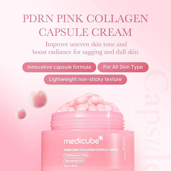 کرم کپسولی PDRN و کلاژن مدی کیوب Medicube روشن کننده و ضد چروک وزن 55 گرم — تصویر ۴