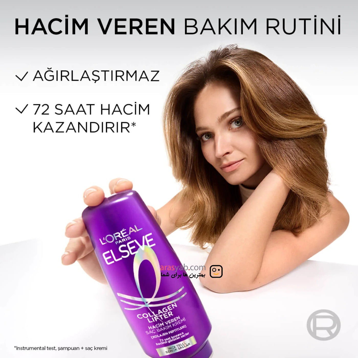 نرم کننده داخل حمام حجم دهنده مو لورال Loreal مدل کلاژن لیفتر Collagen Lifter حجم 250میل — تصویر ۳