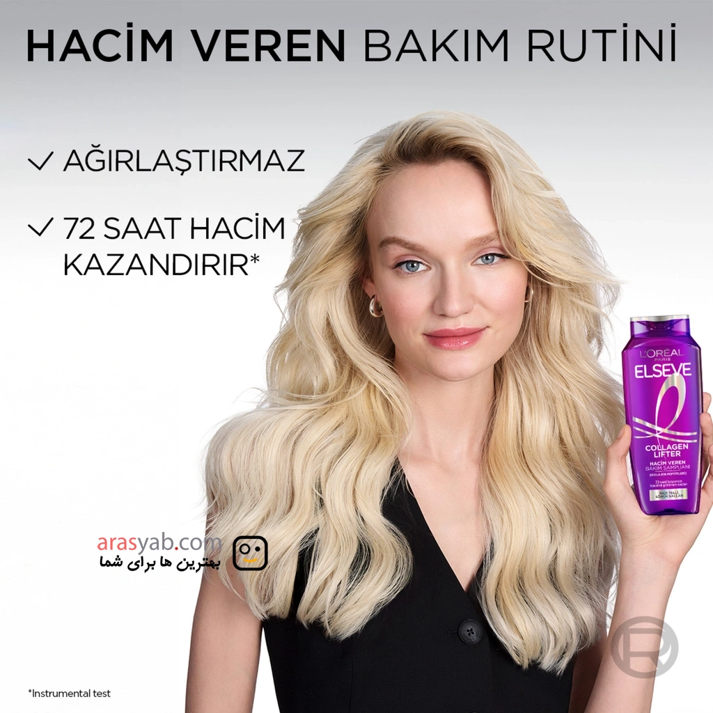 شامپو حجم دهنده مو لورال Loreal مدل کلاژن لیفتر Collagen Lifter حجم 300 میل — تصویر ۳