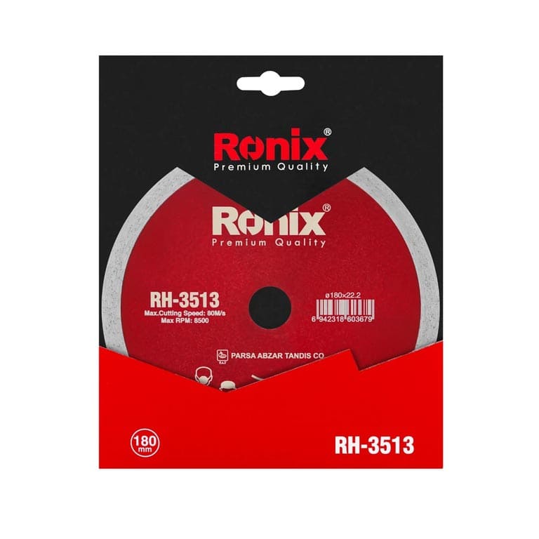 تیغ سرامیک بر سوپر RH-3513 رونیکس (18 سانت) — تصویر ۲
