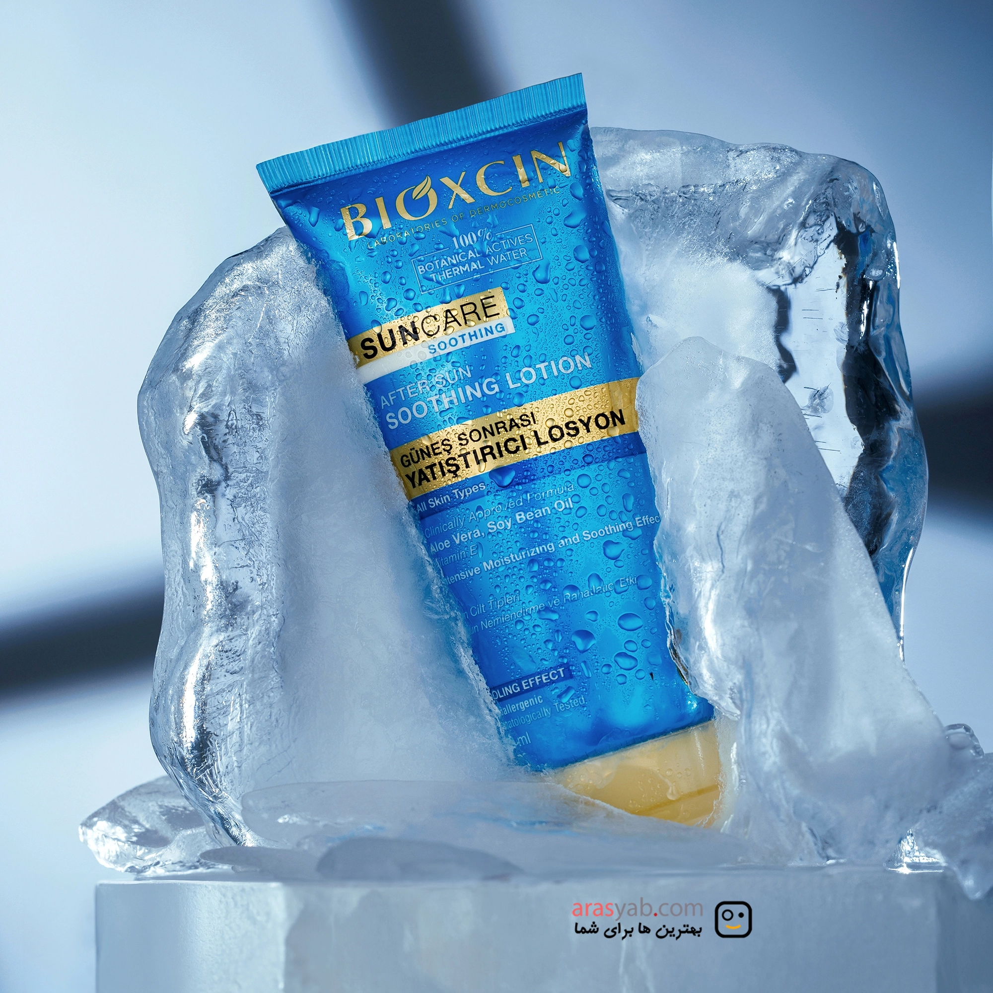 لوسیون بعد آفتاب بیوکسین Bioxcin با خاصیت خنک کنندگی و تسکین دهندگی حجم 200 میل — تصویر ۳