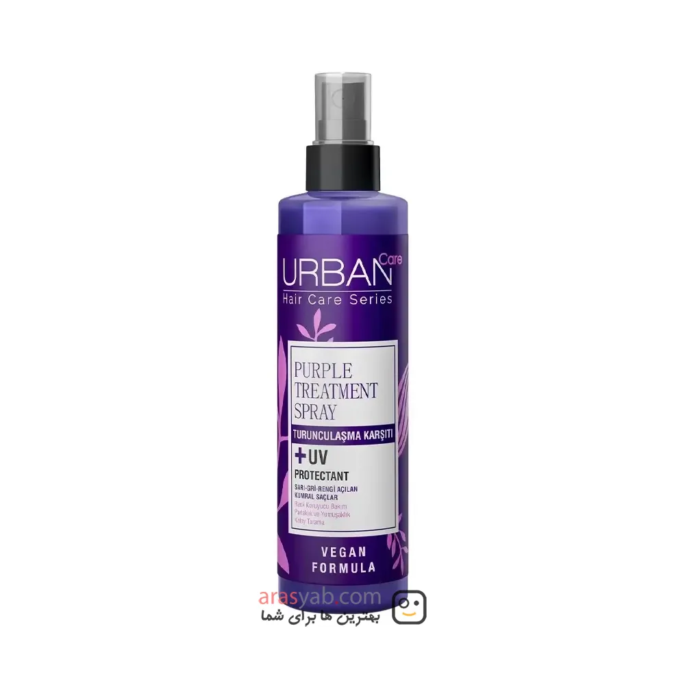 اسپری ضد زردی و محافظ رنگ مو اوربان کر Urban Care مدل Purple Treatment حجم 200 میل