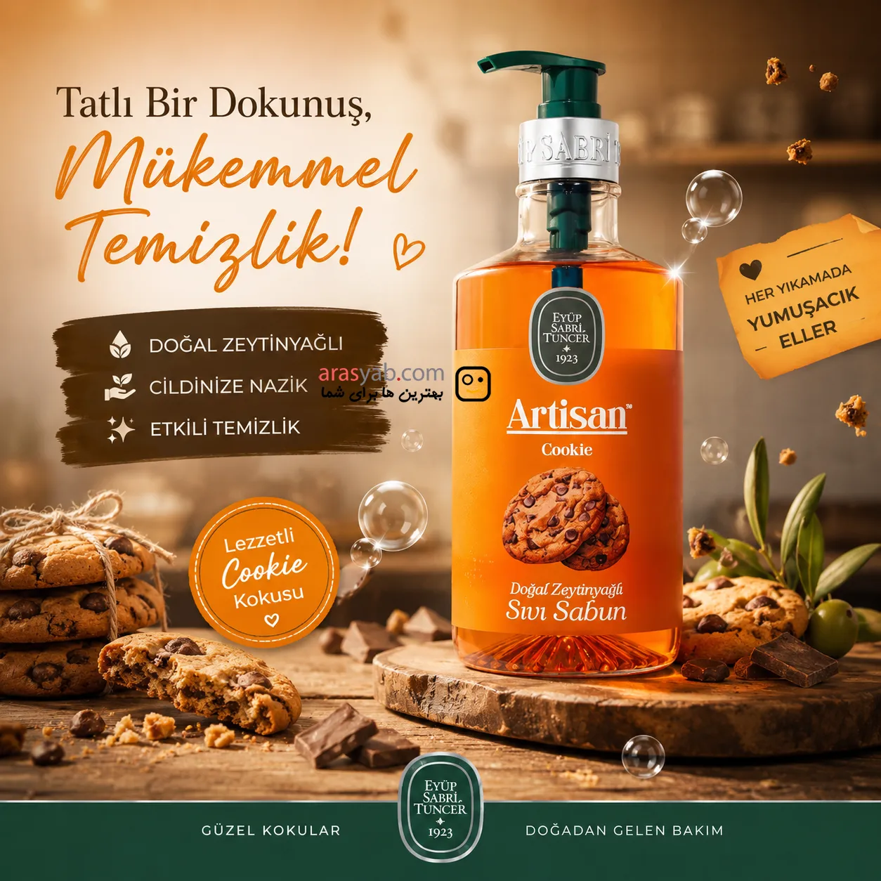 مایع دستشویی رایحه کوکی Cookie ایوب صبری سری Artisan حجم 600 میل — تصویر ۳