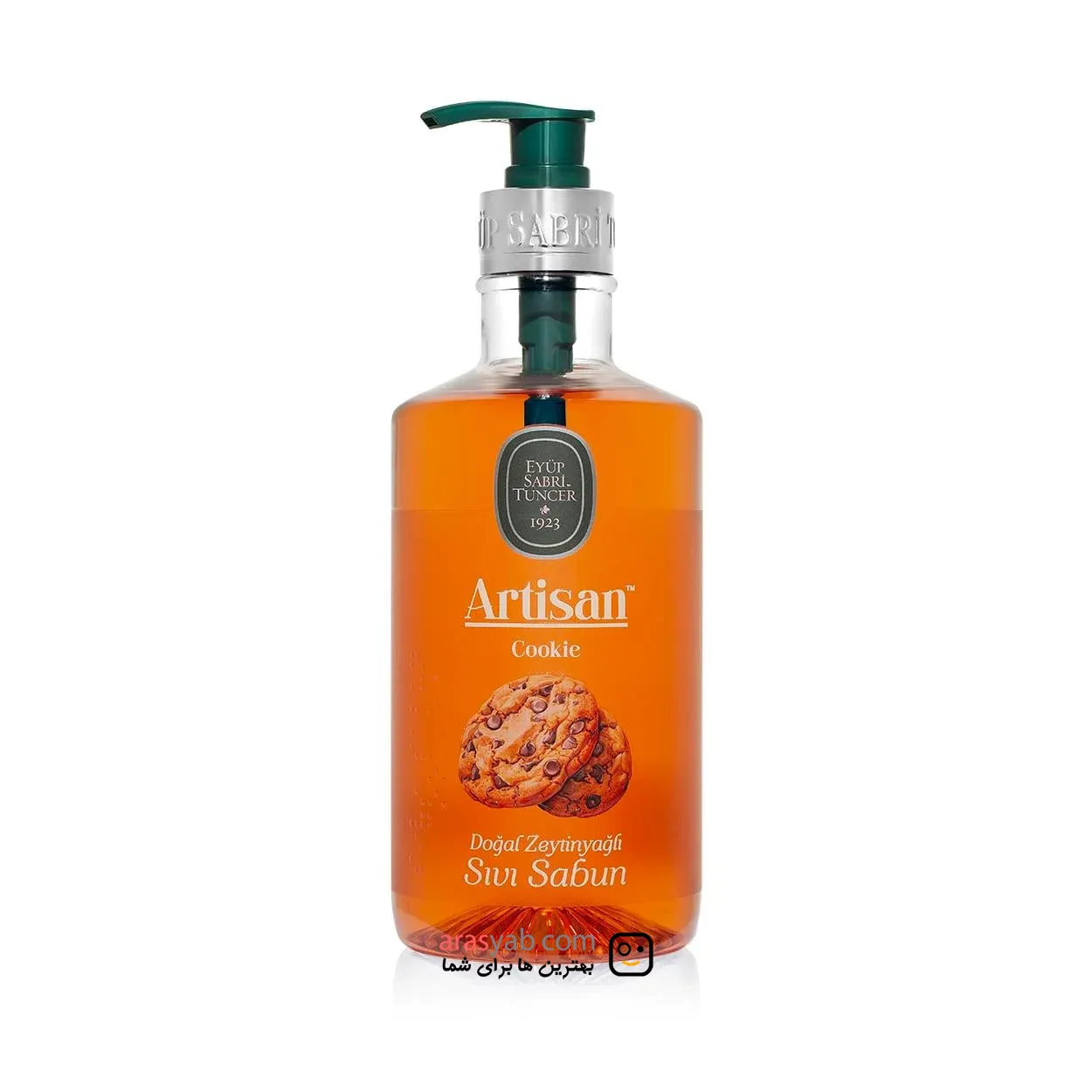 مایع دستشویی رایحه کوکی Cookie ایوب صبری سری Artisan حجم 600 میل