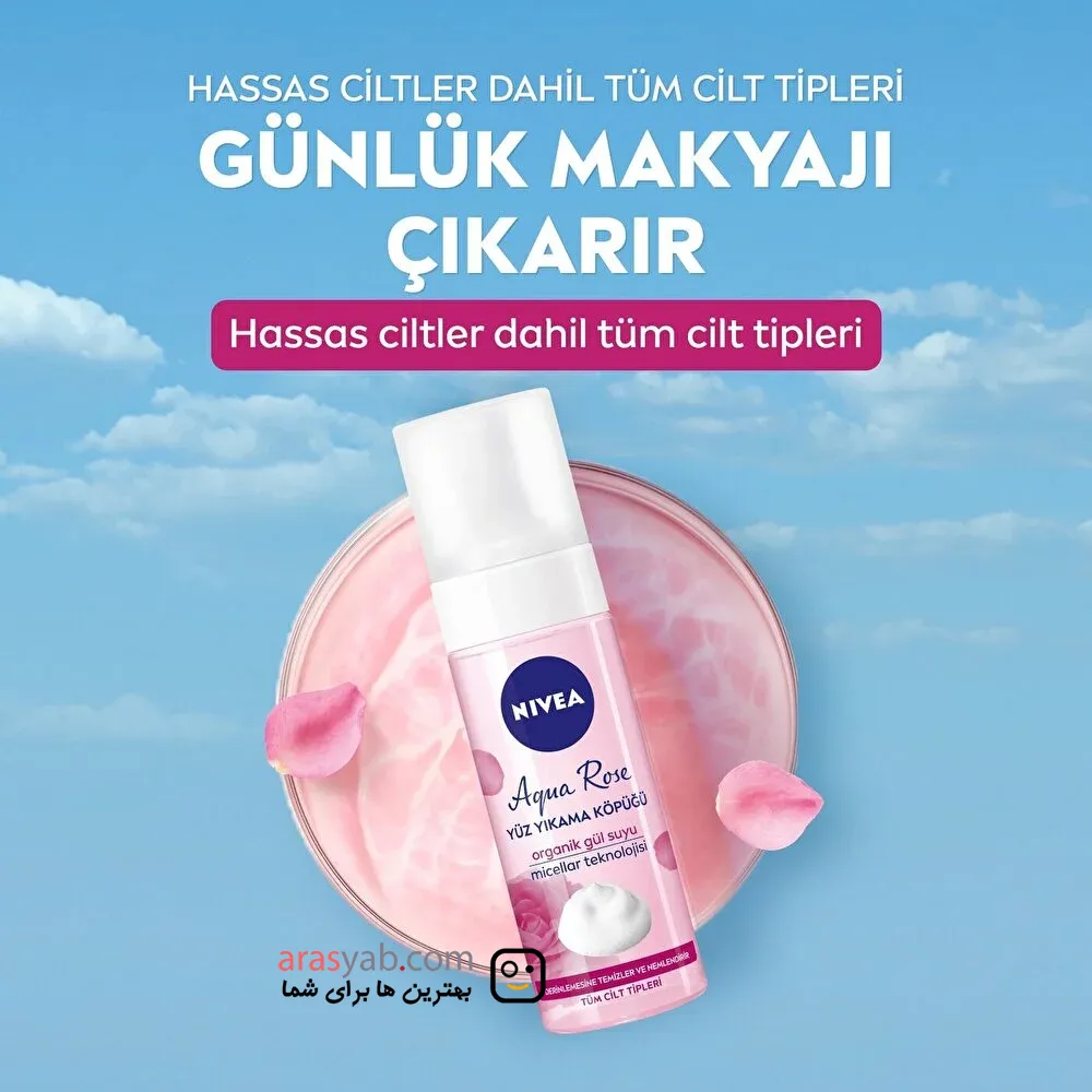 فوم شستشوی صورتی نیوآ Nivea حاوی عصاره گل رز Aqua Rose مناسب پوست حساس حجم 150 میل — تصویر ۳