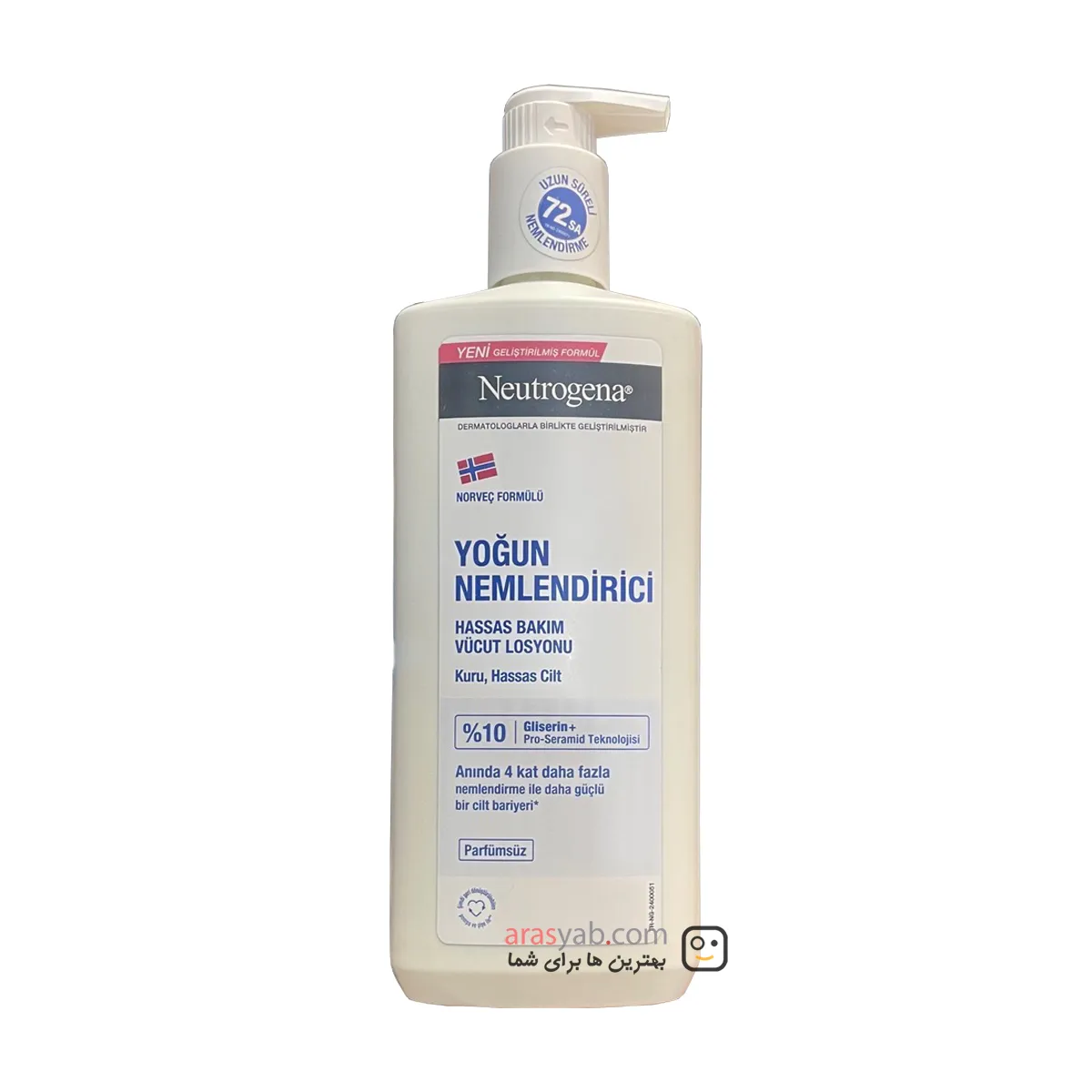 لوسیون بدن بدون عطر نوتروژینا Neutrogena مناسب پوست حساس و خشک حجم 400 میل — تصویر ۲