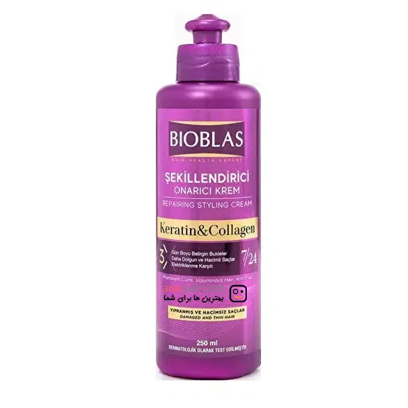 کرم موی حالت دهنده و حجم دهنده بیوبلاس Bioblas برای موهای فر حجم 250 میل — تصویر ۲