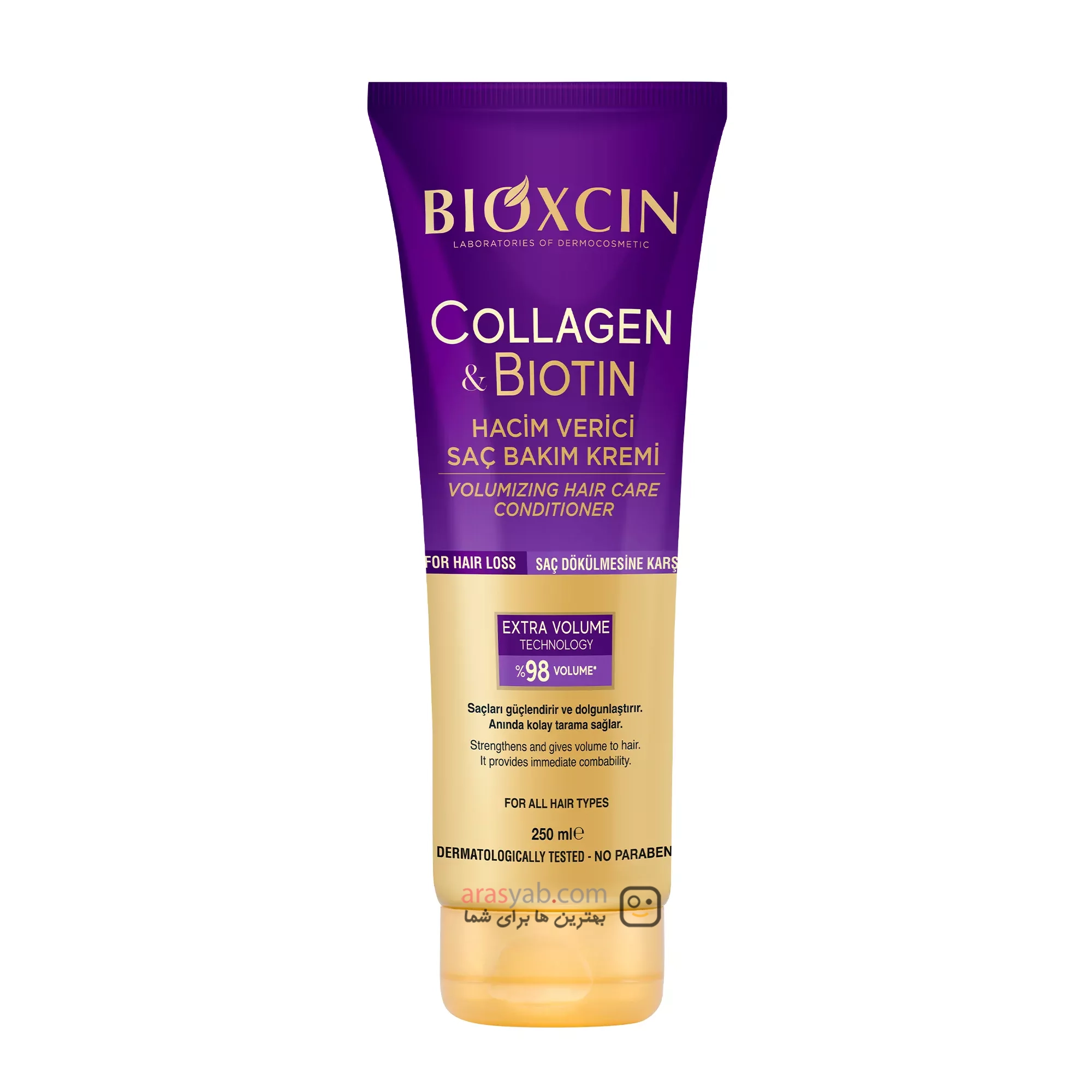 ماسک تیوپی حجم دهنده مو بیوکسین بنفش حاوی بیوتین و کلاژن حجم 250 میل Bioxcin — تصویر ۳