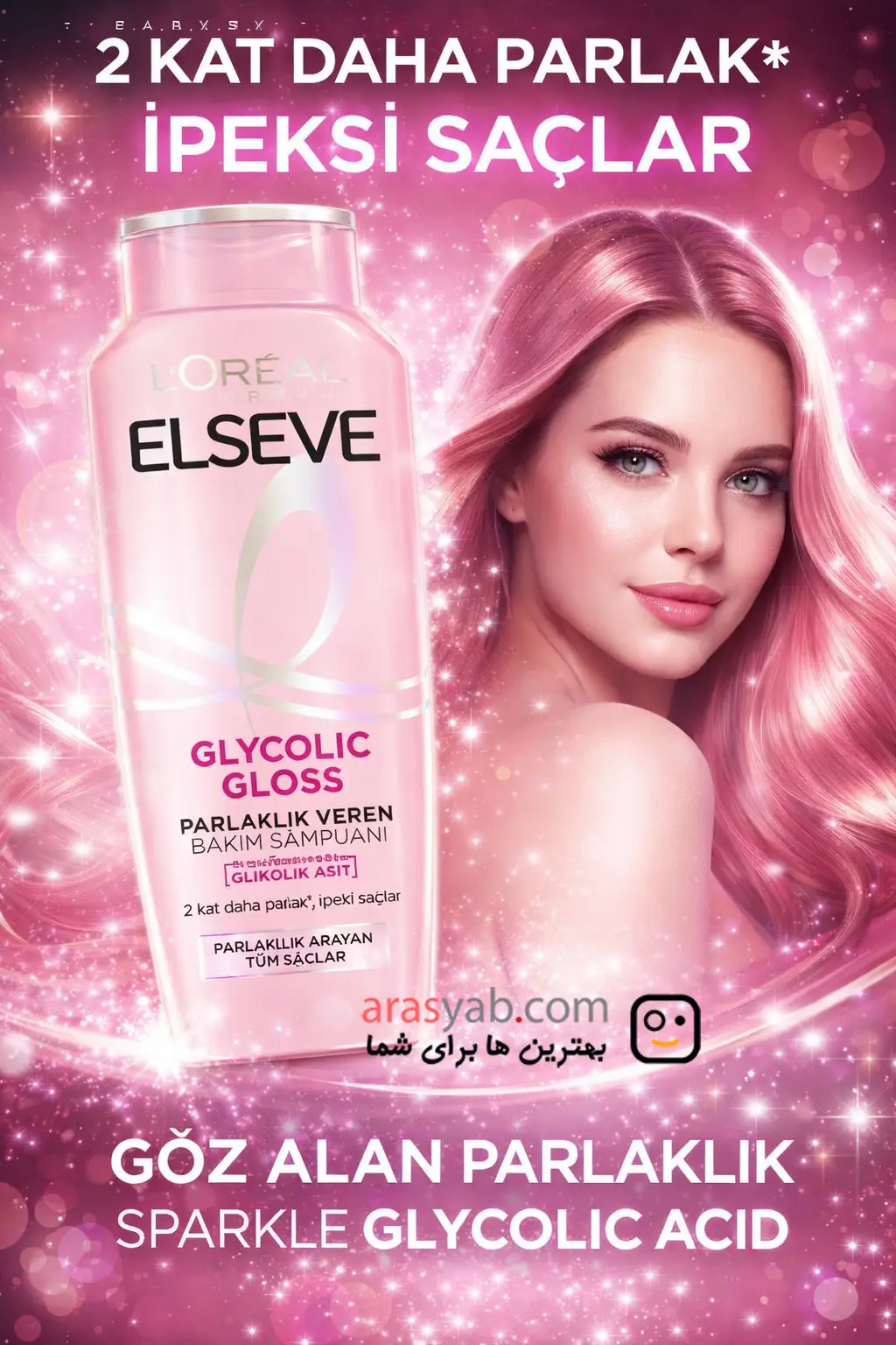 شامپو درخشان کننده و ترمیم کننده مو لورال Loreal مدل Glycolic Gloss حجم 300 میل — تصویر ۳
