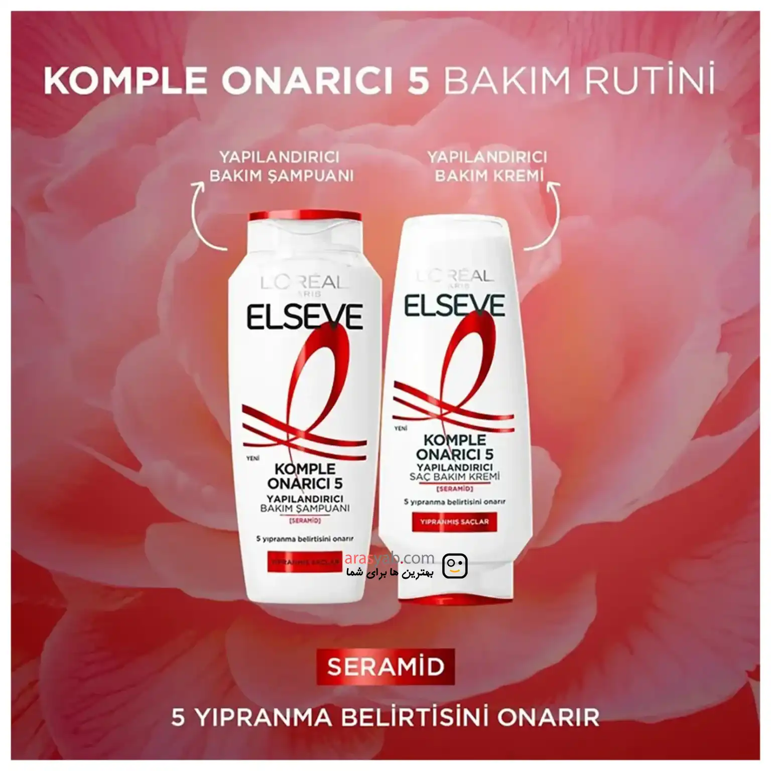 نرم کننده داخل حمام سفید السیو لورال Loreal اصل 5 کاره مناسب موهای آسیب دیده حجم 250 میل — تصویر ۳
