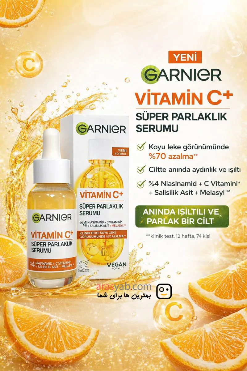 سرم ویتامین سی پلاس گارنیر Garnier درخشان کننده و ضد لک حجم 30 میل — تصویر ۳