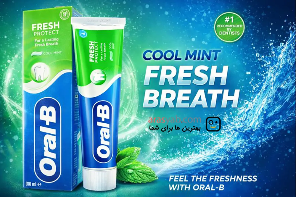خمیر دندان نعنایی خنک اورال بی Oral B مدل Fresh Protect حجم 100 میل — تصویر ۳