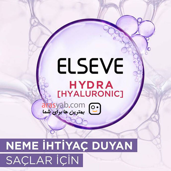 نرم کننده آبرسان مو لورال السیو مدل هیدرا HYDRA حاوی هیالورونیک اسید حجم 175میل — تصویر ۴