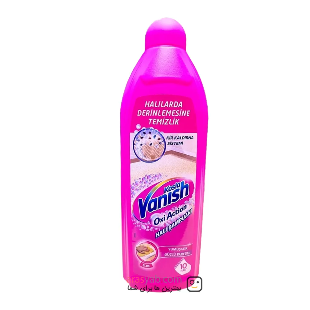 شامپو فرش ونیش Vanish Oxi Action مناسب استفاده بصورت دستی حجم 850 میل — تصویر ۲
