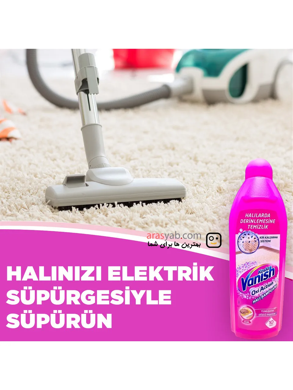 شامپو فرش ونیش Vanish Oxi Action مناسب استفاده بصورت دستی حجم 850 میل — تصویر ۳