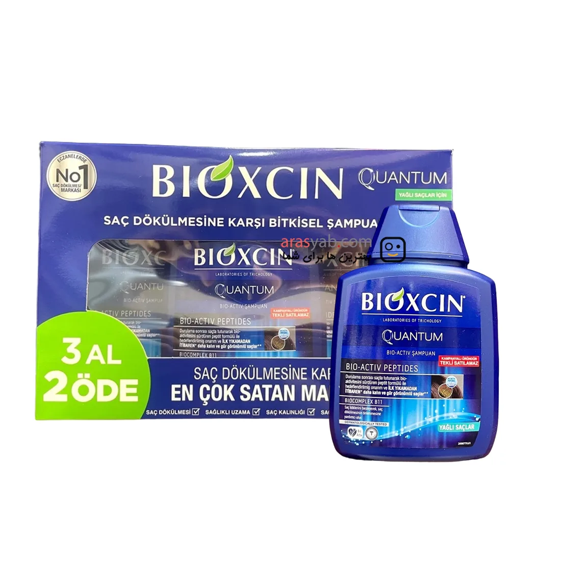 شامپو موی چرب بیوکسین آبی مدل کوانتوم Quantum بسته 3 عددی