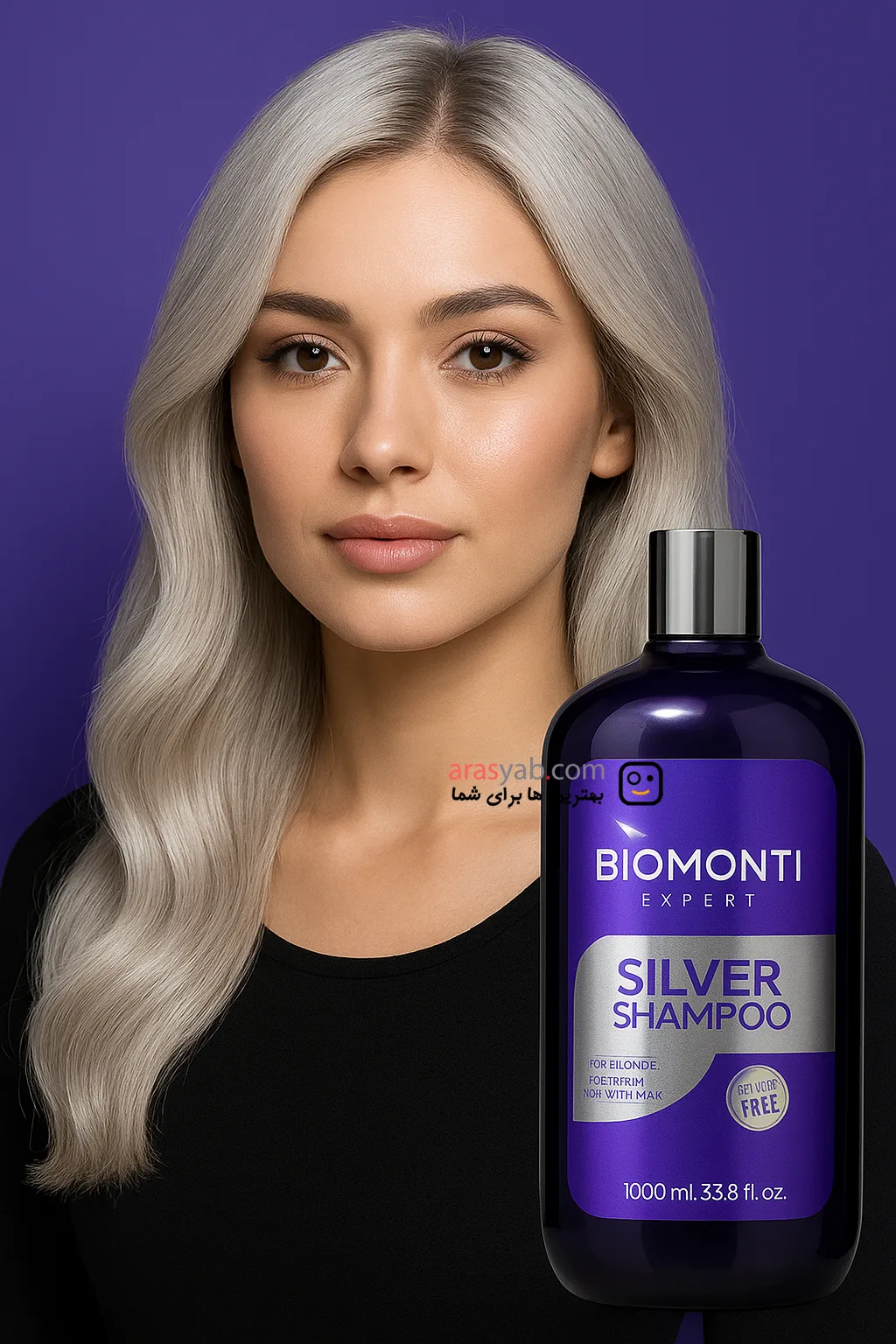شامپو ضد زردی بیومونتی Biomonti برای موهای بلوند، پلاتینیوم و سفید حجم 1 لیتری — تصویر ۳