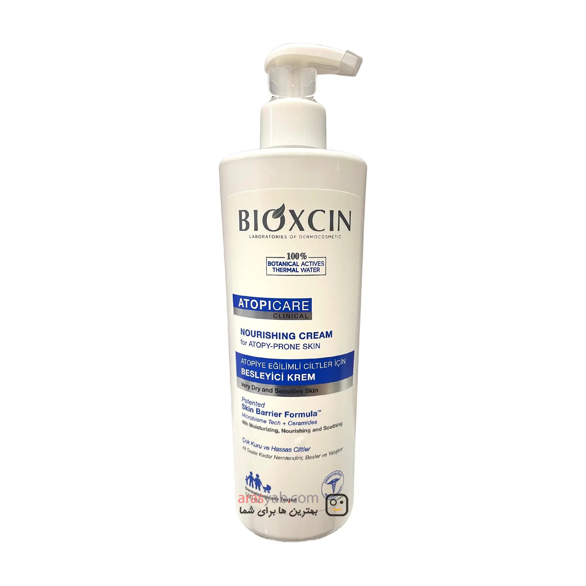 کرم آتوپیک بیوکسین Bioxcin مناسب پوست خیلی خشک و حساس حجم 500 میل
