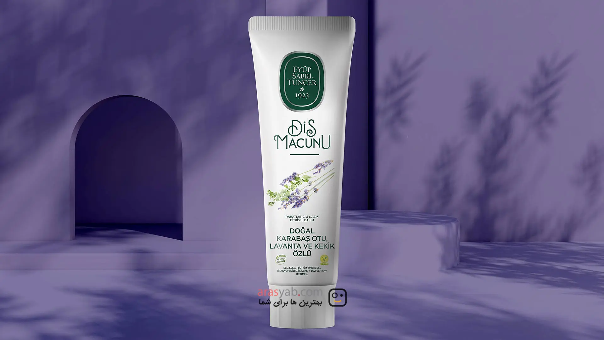 خمیر دندان گیاهی بدون فلوراید ایوب صبری حاوی عصاره اسطوخودوس، آویشن و فلفل سیاه حجم 90 گرم — تصویر ۳