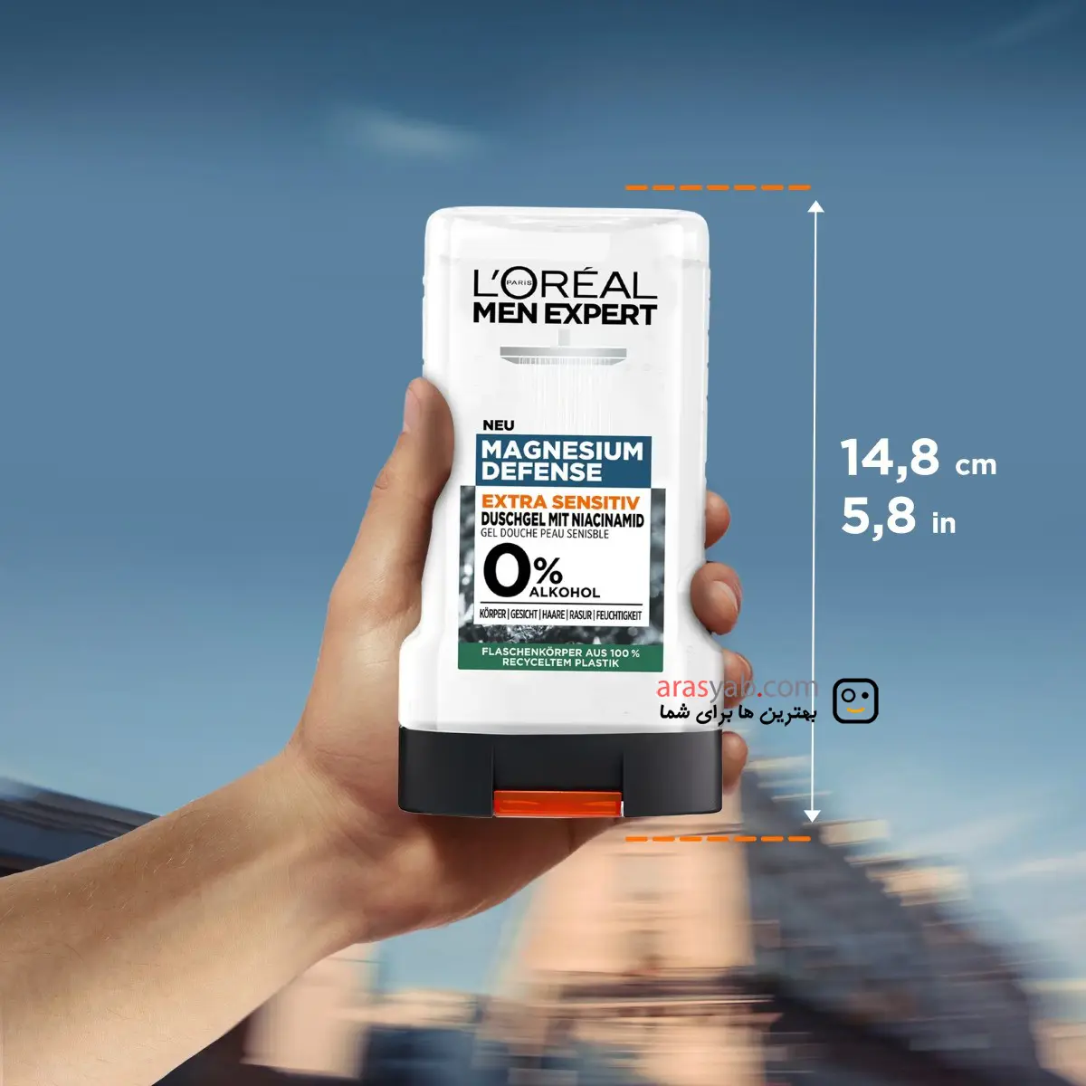 ژل دوش مردانه لورال حساس Sensitive مدل Magnesium Defence حجم 300 میل — تصویر ۳