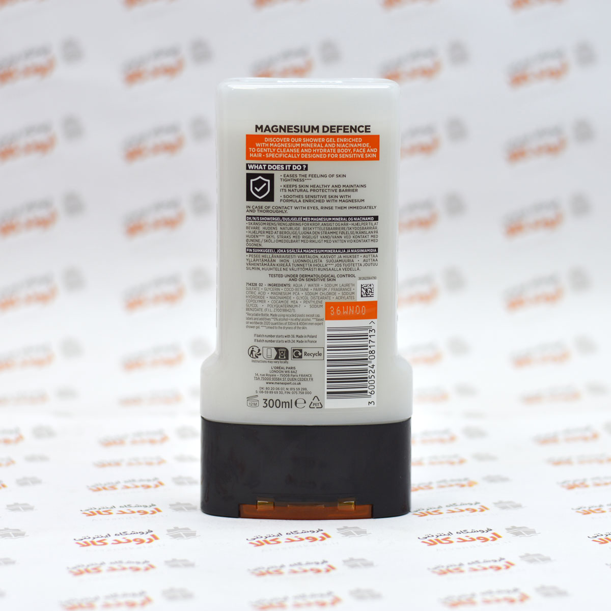 ژل دوش مردانه لورال حساس Sensitive مدل Magnesium Defence حجم 300 میل — تصویر ۵