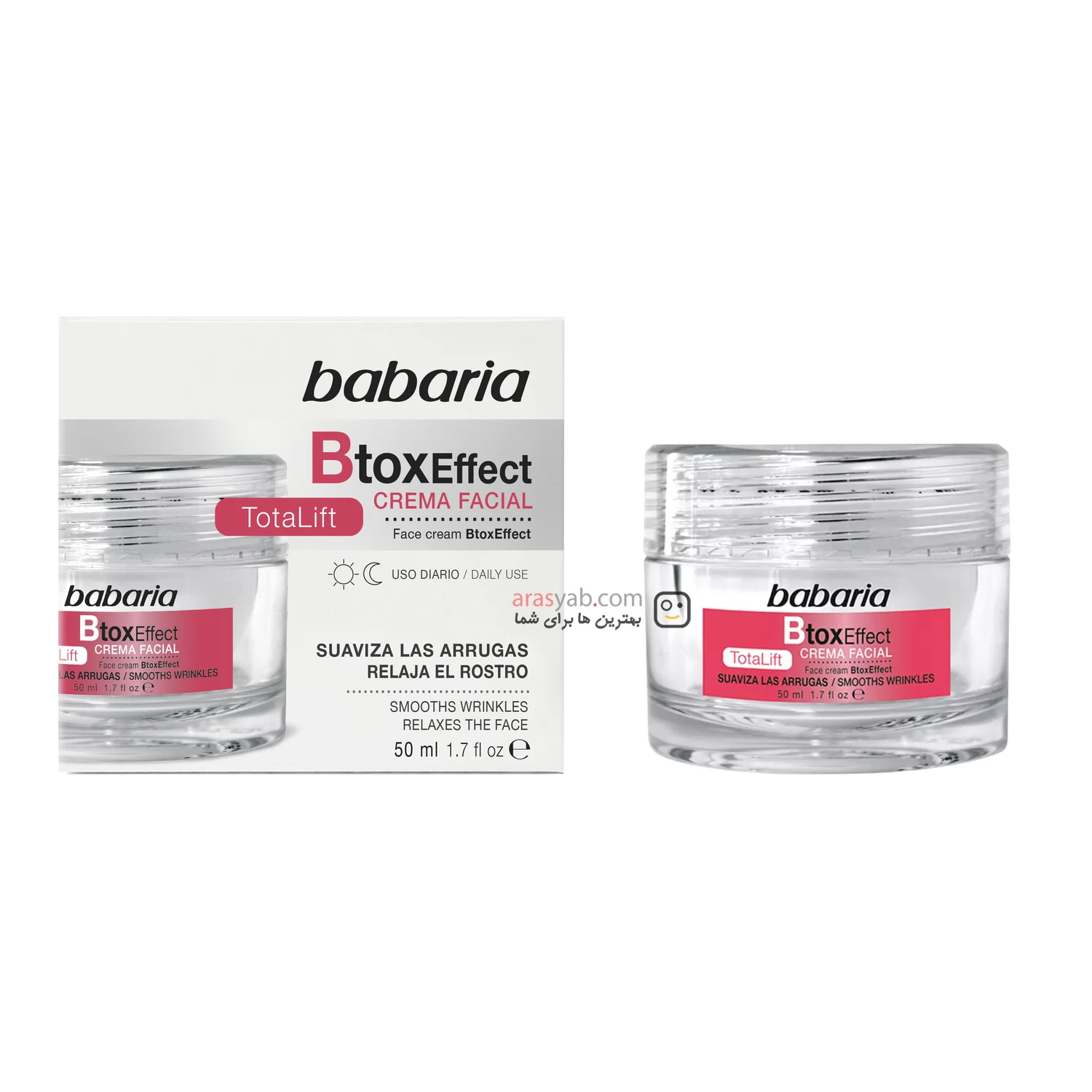 کرم بوتاکس باباریا Babaria ضد چروک و لیفت صورت مدل بوتاکس افکت Botox Effect حجم 50 میل