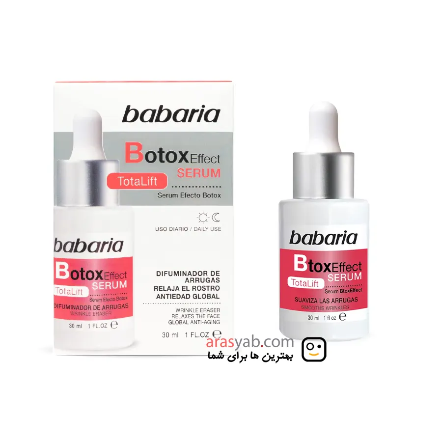 سرم ضد چروک و لیفت بوتاکس افکت Botox Effect باباریا Babaria حجم 30 میل