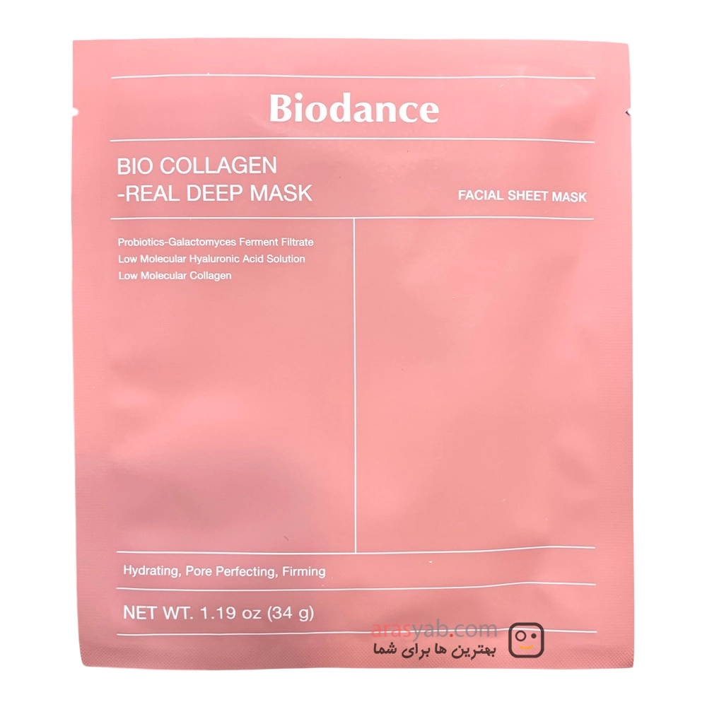 ماسک ورقه ای صورت کلاژن ساز بایودنس biodance مدل Bio Collagen — تصویر ۲