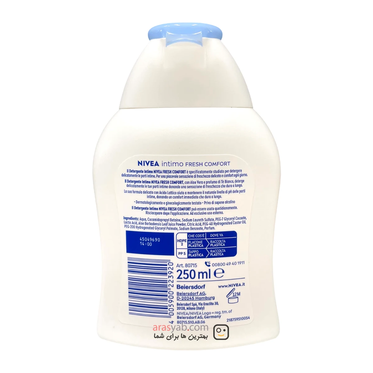 ژل شستشوی بانوان نیوا سری Intimo مدل Fresh Comfort حجم 250 میل — تصویر ۳