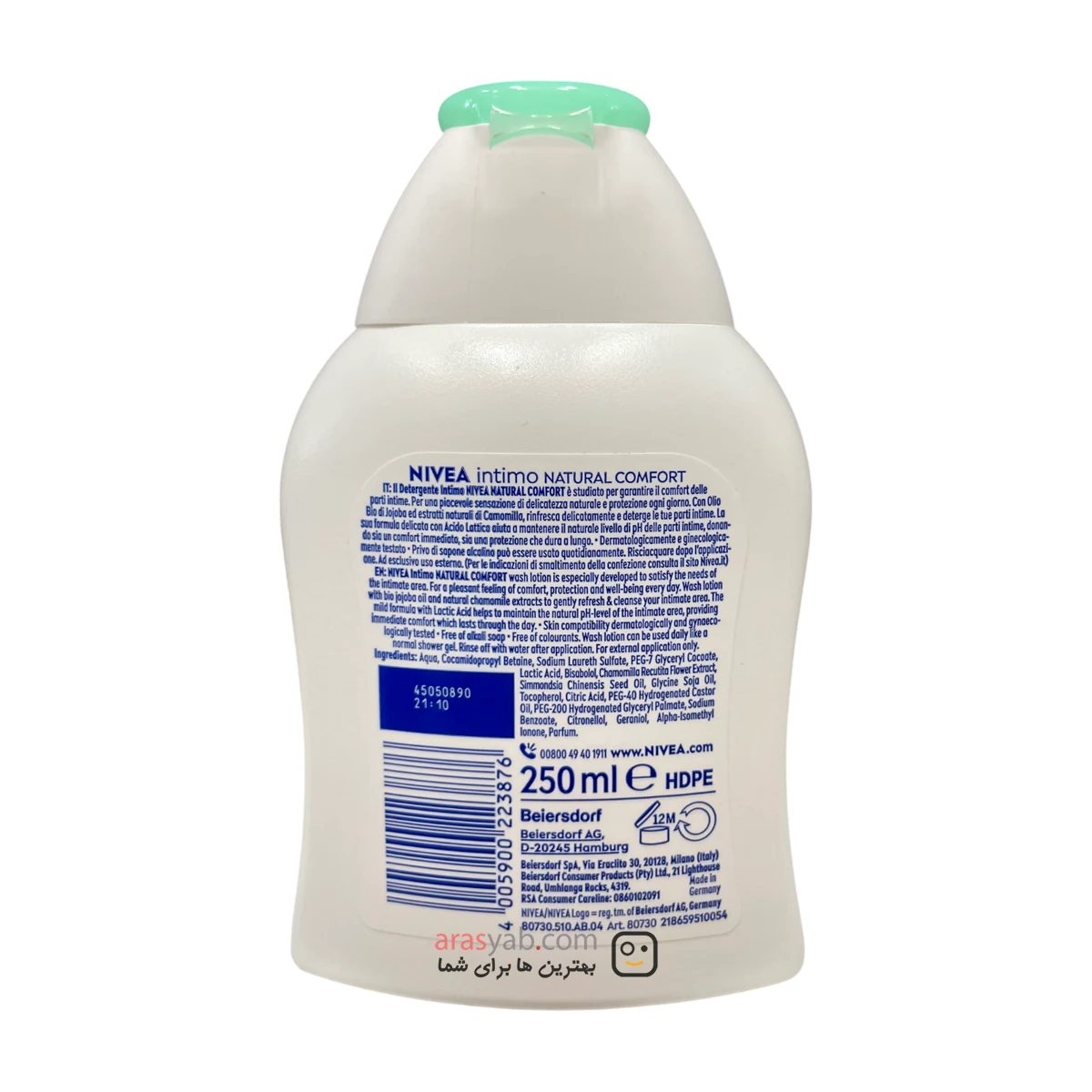 ژل بهداشتی بانوان نیوا سری Intimo مدل Natural Comfort حجم 250 میل — تصویر ۳