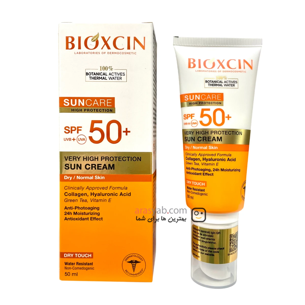کرم ضد آفتاب بی رنگ بیوکسین Bioxcin برای پوست خشک و نرمال با spf50 حجم 50 میل