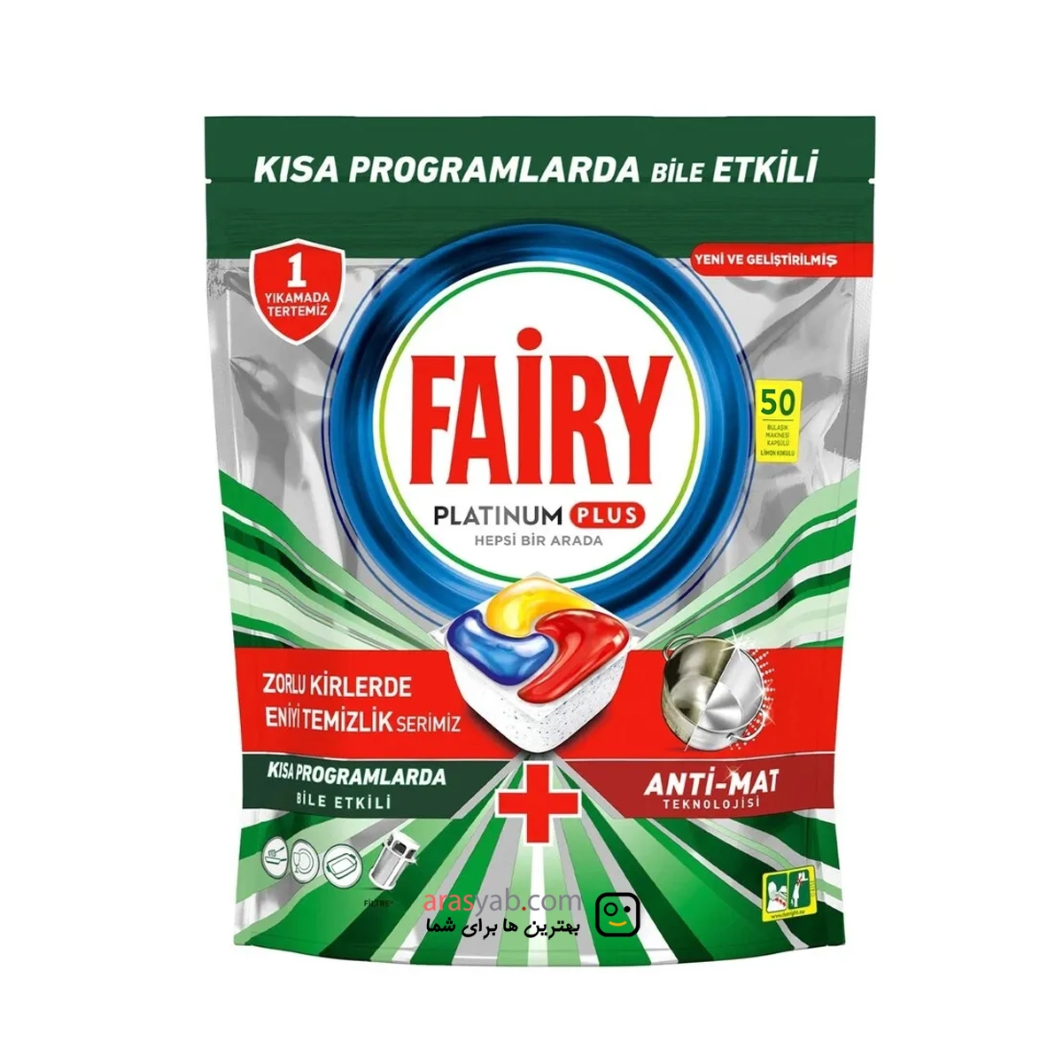 قرص ظرفشویی فیری پلاتینیوم پلاس Platinum Plus با رایحه لیمویی بسته 50 عددی