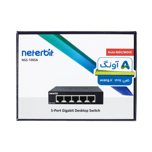 سوئیچ غیرمدیریتی 5 پورت گیگابیتی نتربیت مدل NGS-1005A — تصویر ۴