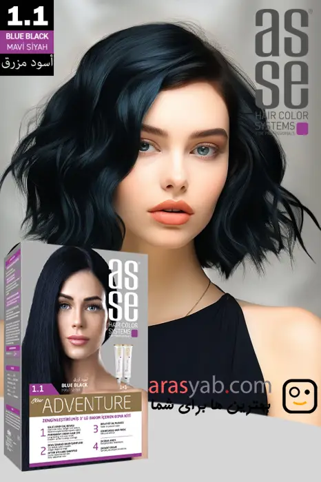 رنگ مو شماره 1.1 آس سه ASSE سری Adventure رنگ آبی سیاه blue black — تصویر ۴