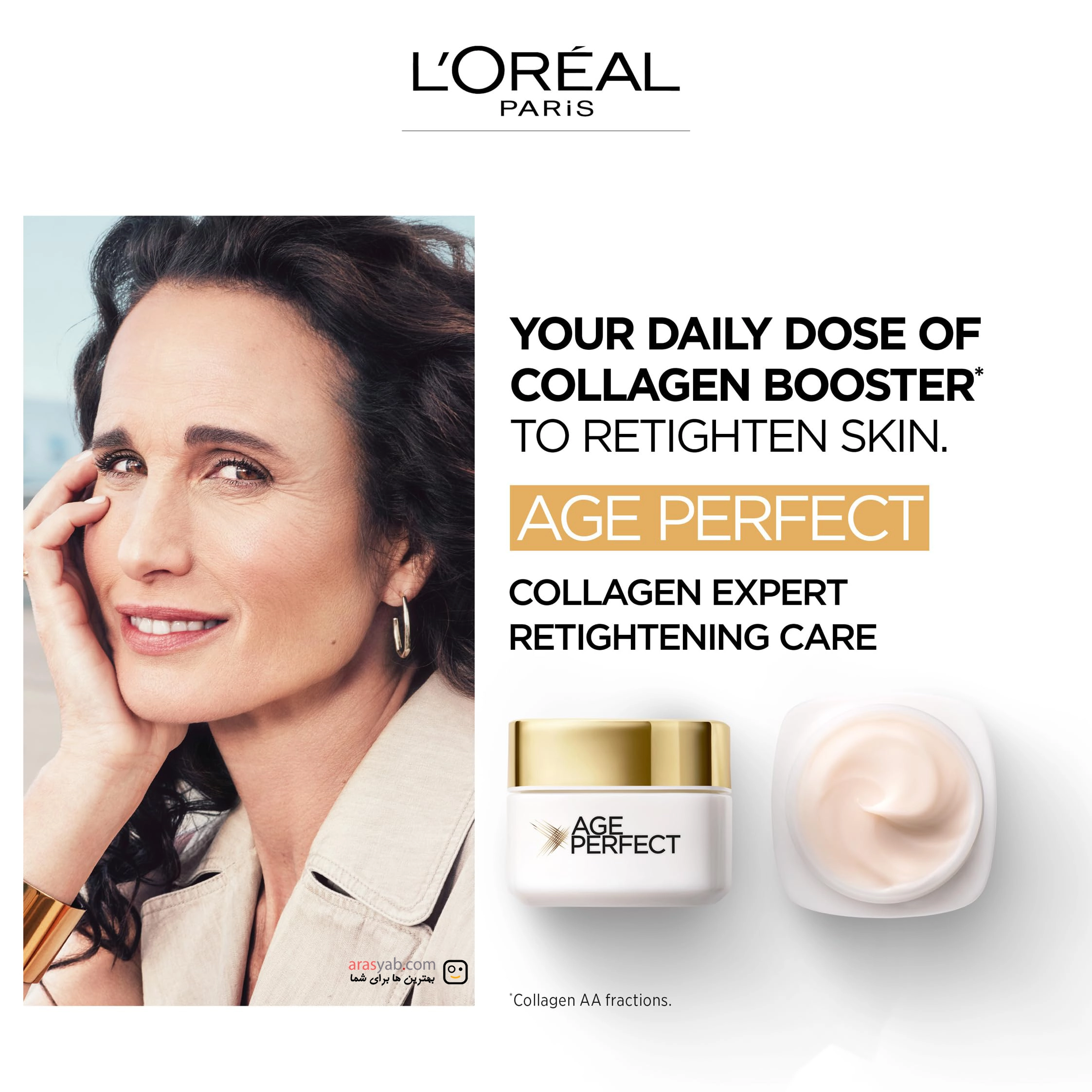 کرم روز ضد چروک و آبرسان صورت لورال Loreal بالای 50 سال مدل ایج پرفکت Age Perfect حجم 50 میل — تصویر ۳