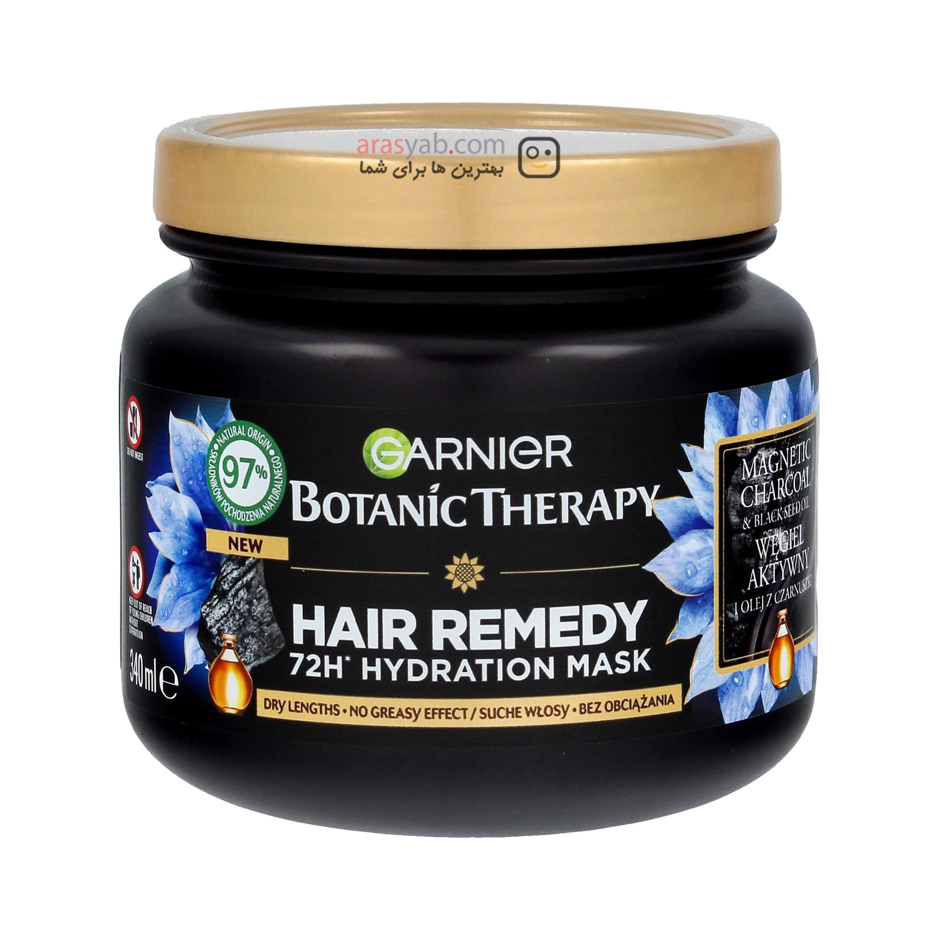 ماسک موی مرطوب کننده 72 ساعته گارنیر garnier برای موی چرب با ساقه خشک حاوی زغال اکتیو حجم 340 میل