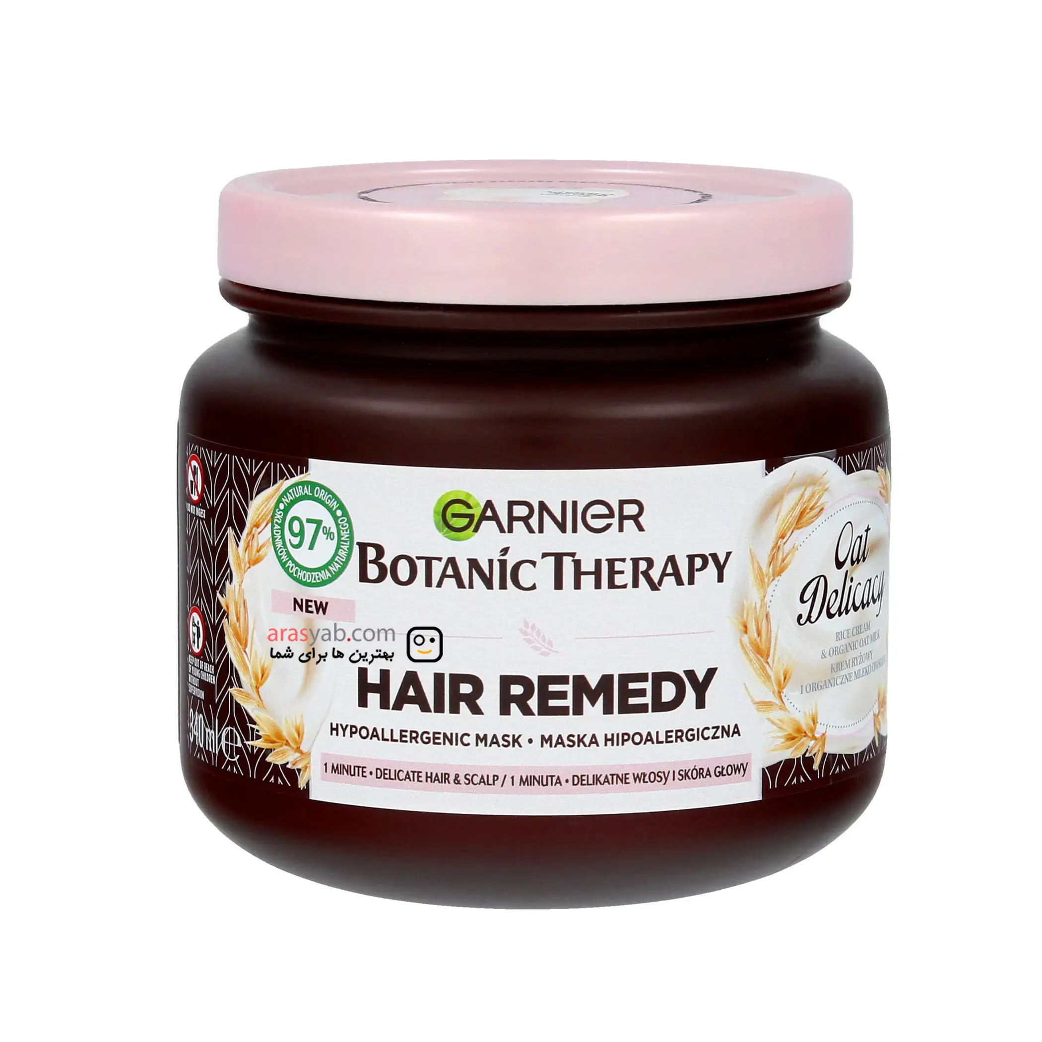ماسک موی ضد حساسیت گارنیر garnier حاوی عصاره جو دوسر و برنج سری Botanic Therapy حجم 340 میل