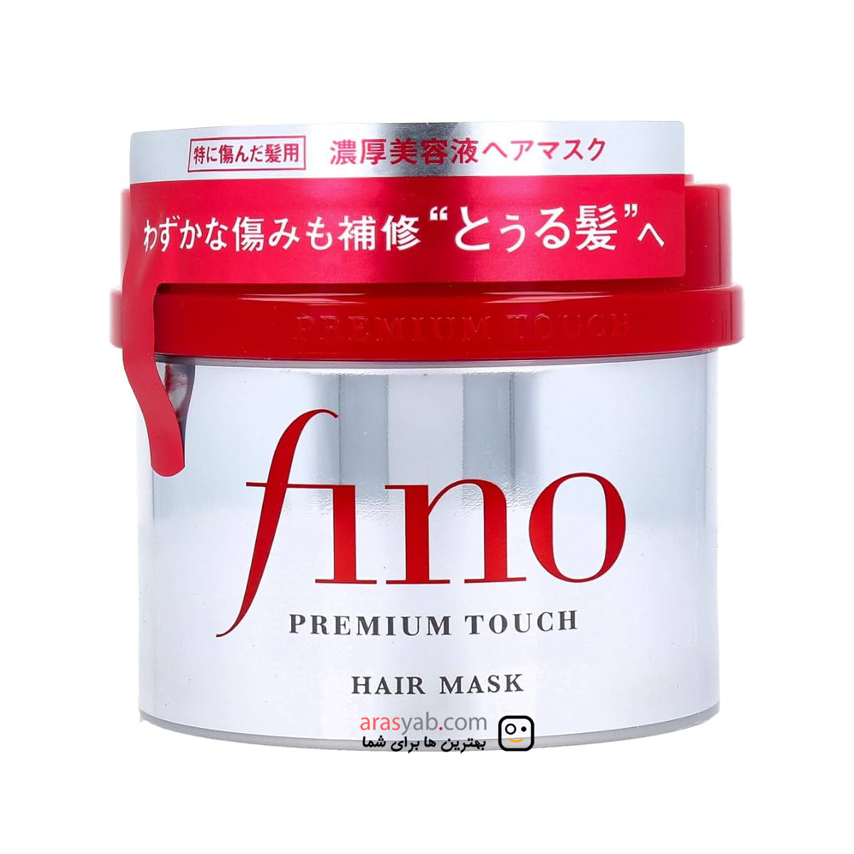 ماسک موی فینو پریمیوم تاچ شیسیدو Fino Hair Mask اصل ژاپن حجم 230 میل