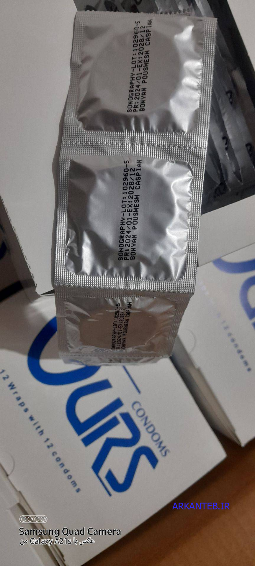 کاور پروب سونوگرافی لاتکس استریل ( ارسال از تبریز ) — تصویر ۳