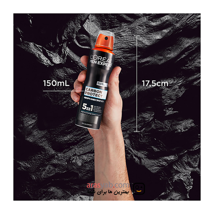 اسپری ضد تعریق مردانه لورال مدل carbon protect سری MEN EXPERT حجم 150میل — تصویر ۳