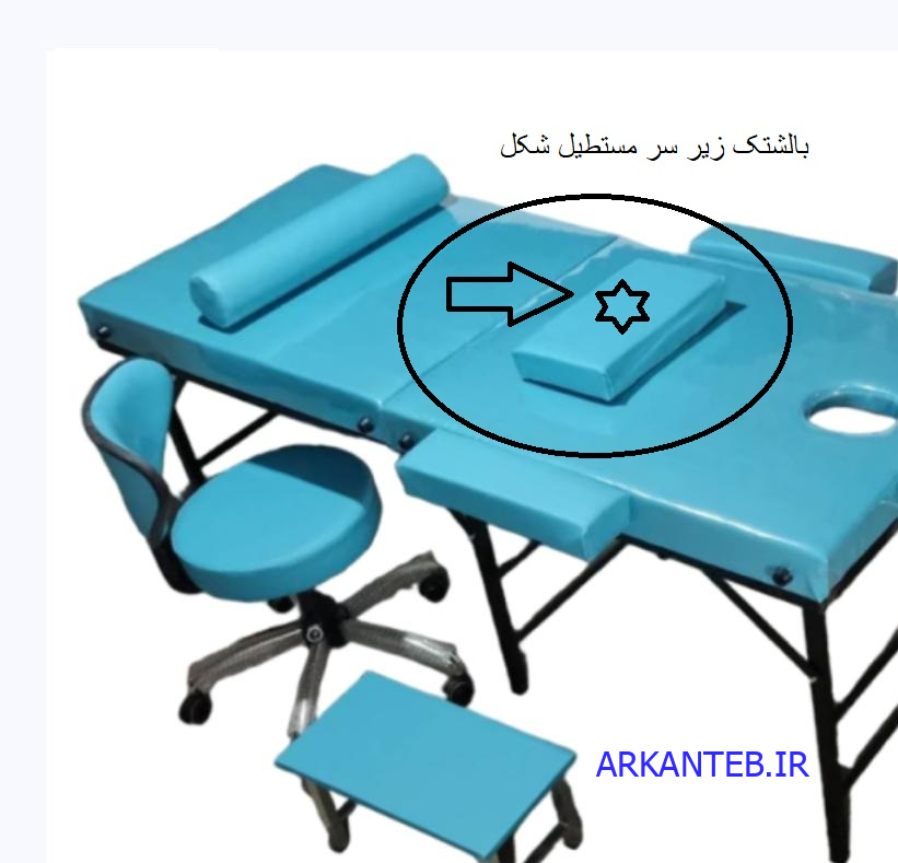 بالشتک زیر سر تخت مستطیل شکل ساده برای تخت ماساژ چمدانی با روکش مناسب تمام مدل‌ها ( ارسال از تهران ) — تصویر ۲
