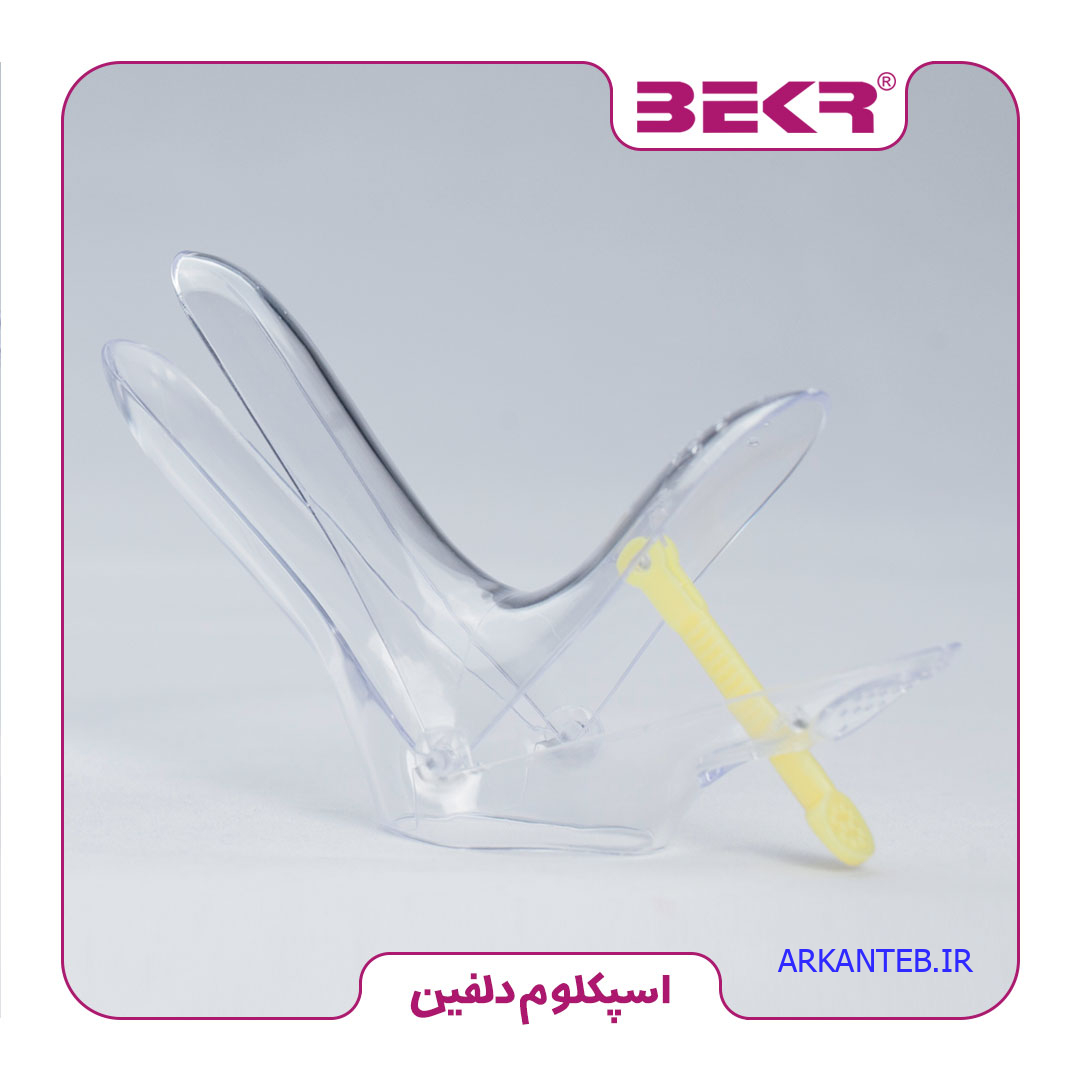 اسپکلوم دلفین کوچک برند بکر (ارسال از گناباد)